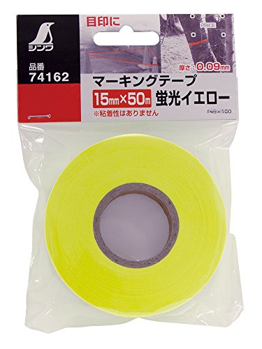 신와 마킹테이프 형광옐로우 74162 15mm 50m 이미지 2