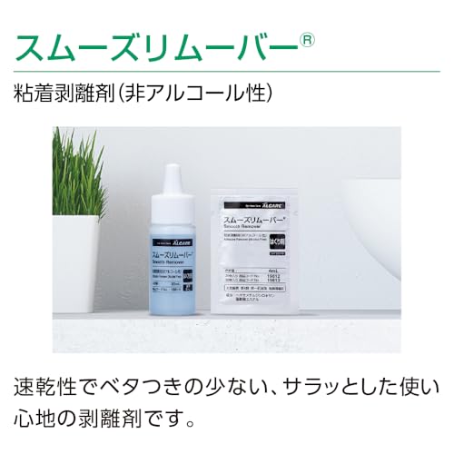 알케어 스무스 리무버 와이프 시트 19813 50매입 4mL 개별포장 이미지 2