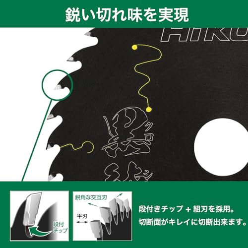 하이코키 쿠로샤치 100mm 0023-0903 칩쏘 석고보드용 6개입 이미지 2