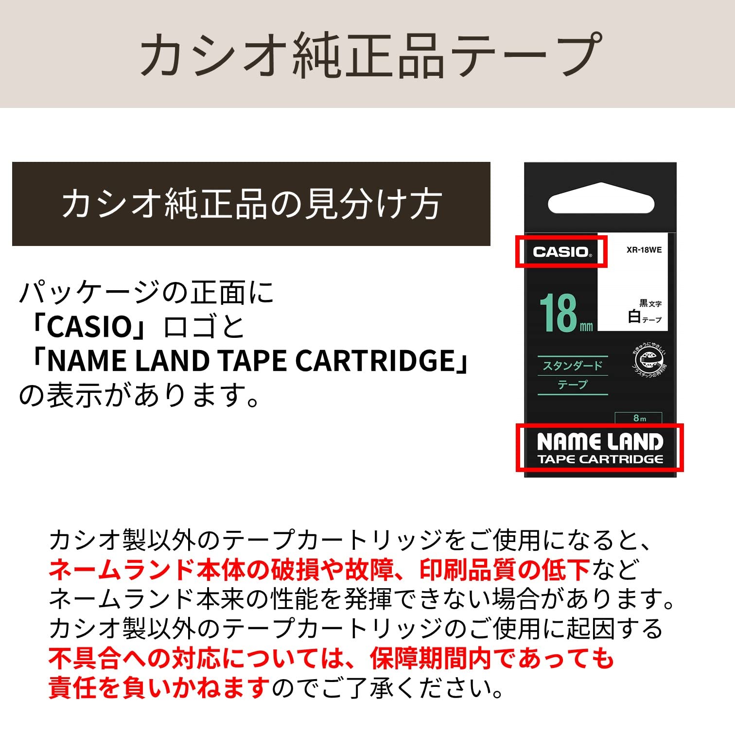 카시오 네임랜드 블루 XR-24BU 24mm 라벨 테이프 블루 단품 이미지 2