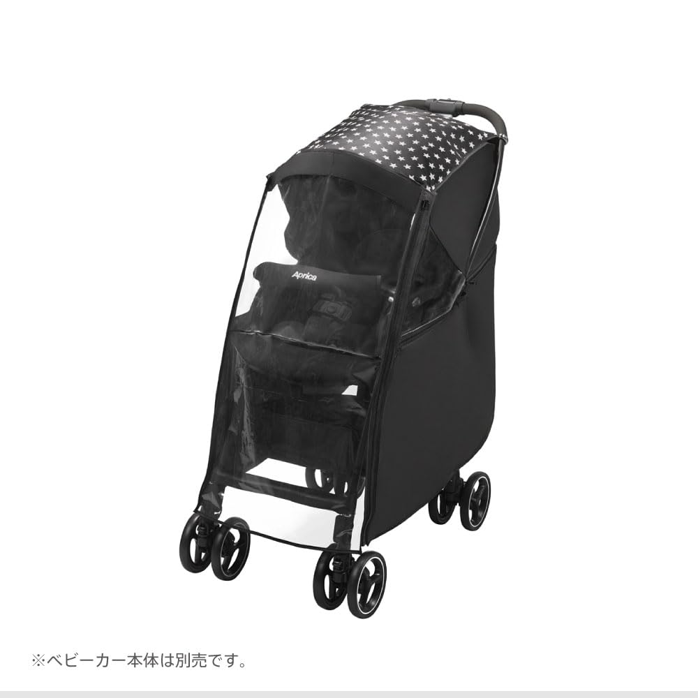 아프리카 멀티 레인커버 2036996 유모차 방풍 커버 이미지 2