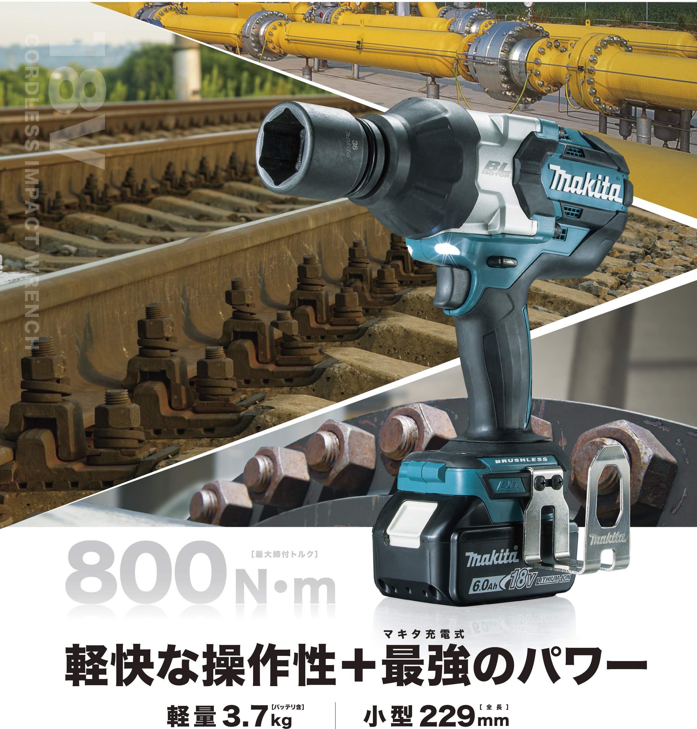 마키타 TW1001DZ 18V 충전 임팩트 렌치 베어툴 이미지 2