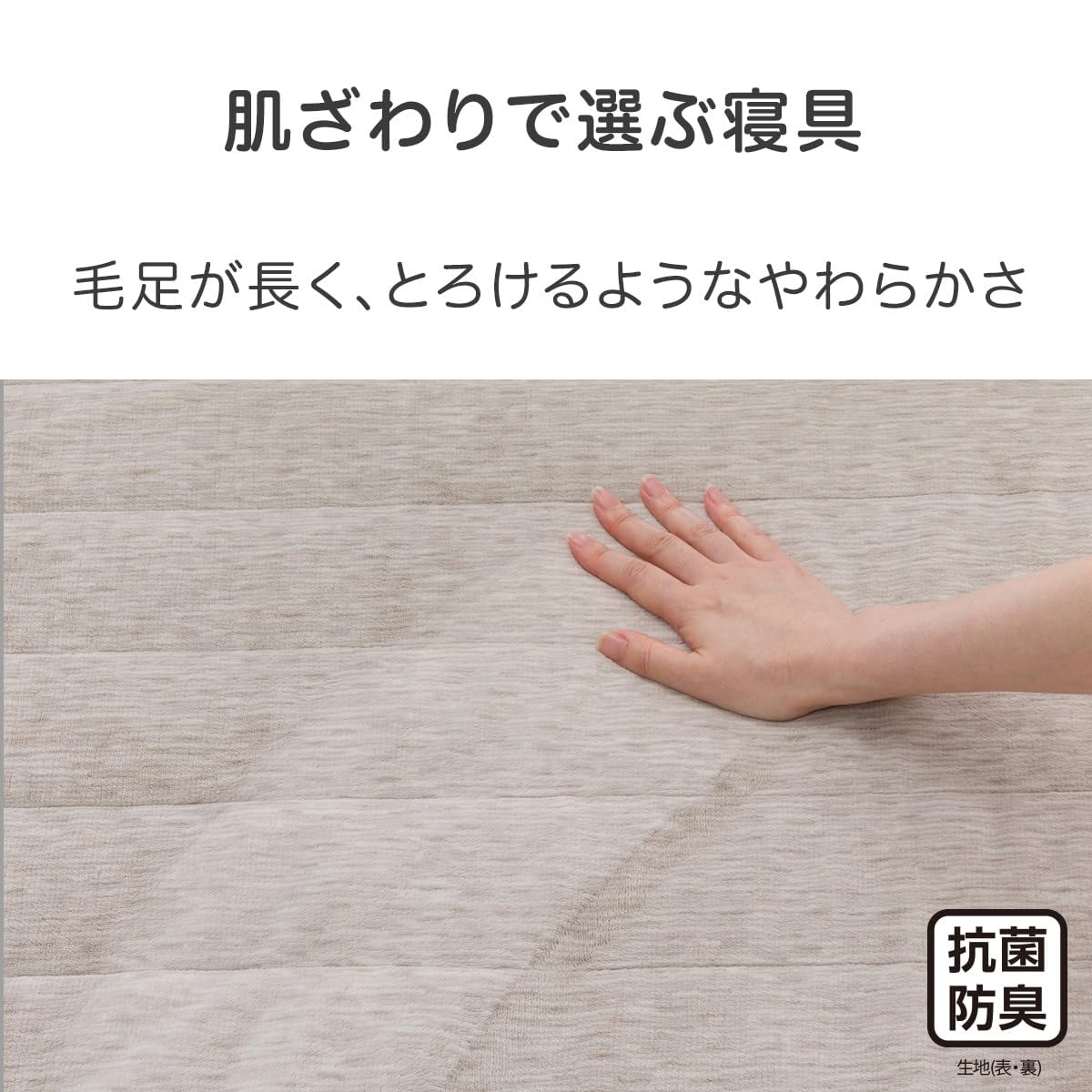 니토리 양면 박스패드 밀크앤거즈 모카 2115100065403 싱글 이미지 4