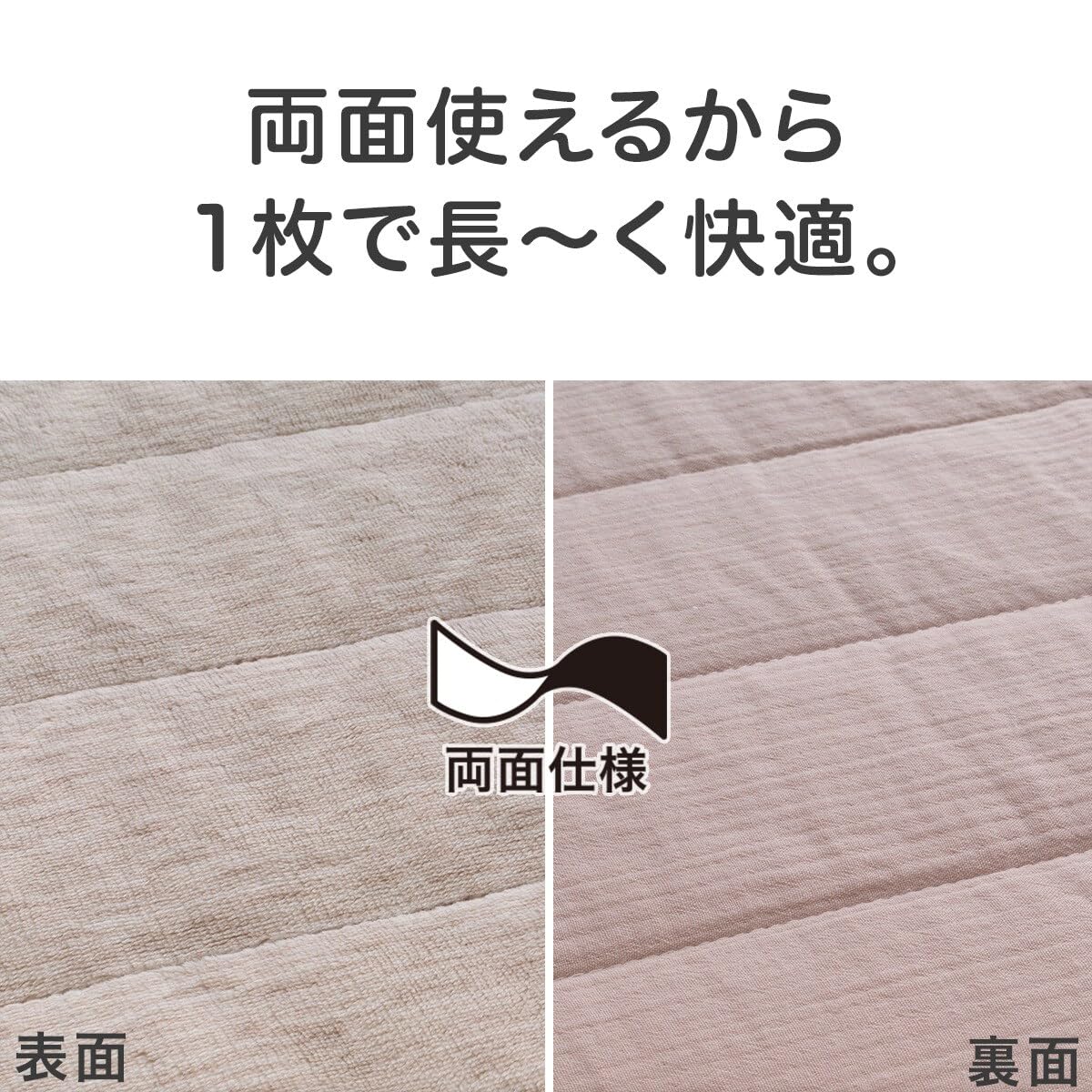 니토리 양면 박스패드 밀크앤거즈 모카 2115100065403 싱글 이미지 5