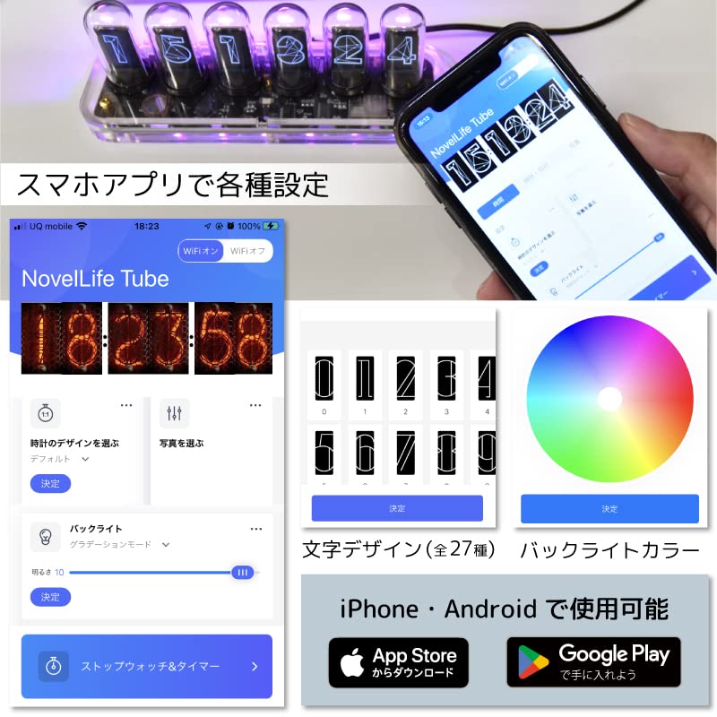 산코 THANKO 사이버펑크 니키시관 탁상시계 TPNXTUSNA 이미지 5