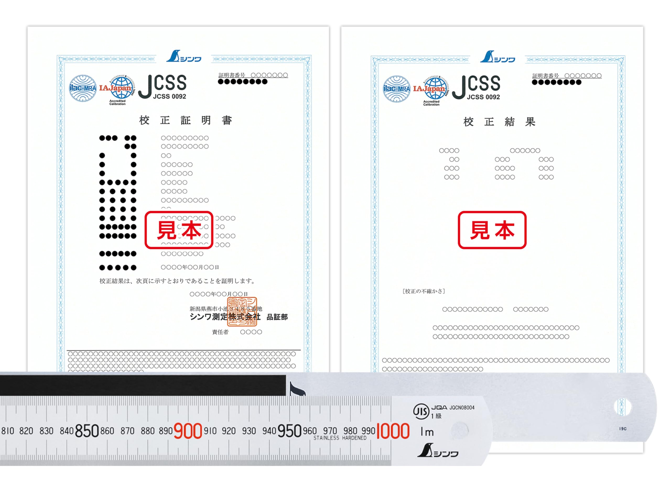 신와 마그네틱 스케일 실버 83249 1m JCSS 교정증명서 포함 이미지 4