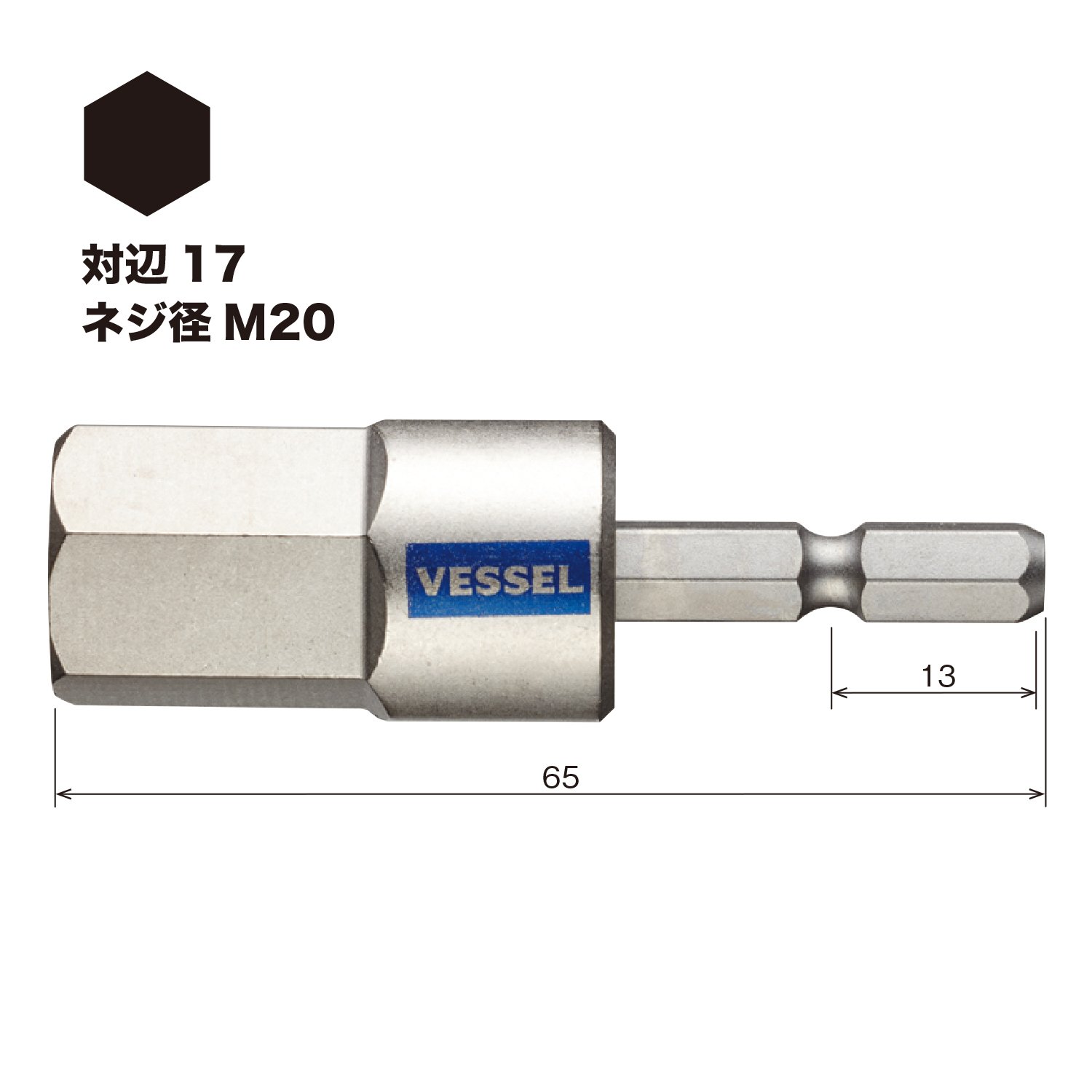 베셀 고사이 GSH170S 육각 비트 17mm 65mm 40V 대응 이미지 2