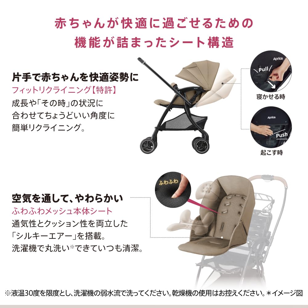 아프리카 라쿠나 쿠션 AI 블랙 2230651 A형 유모차 양대면 유모차 단품 이미지 9