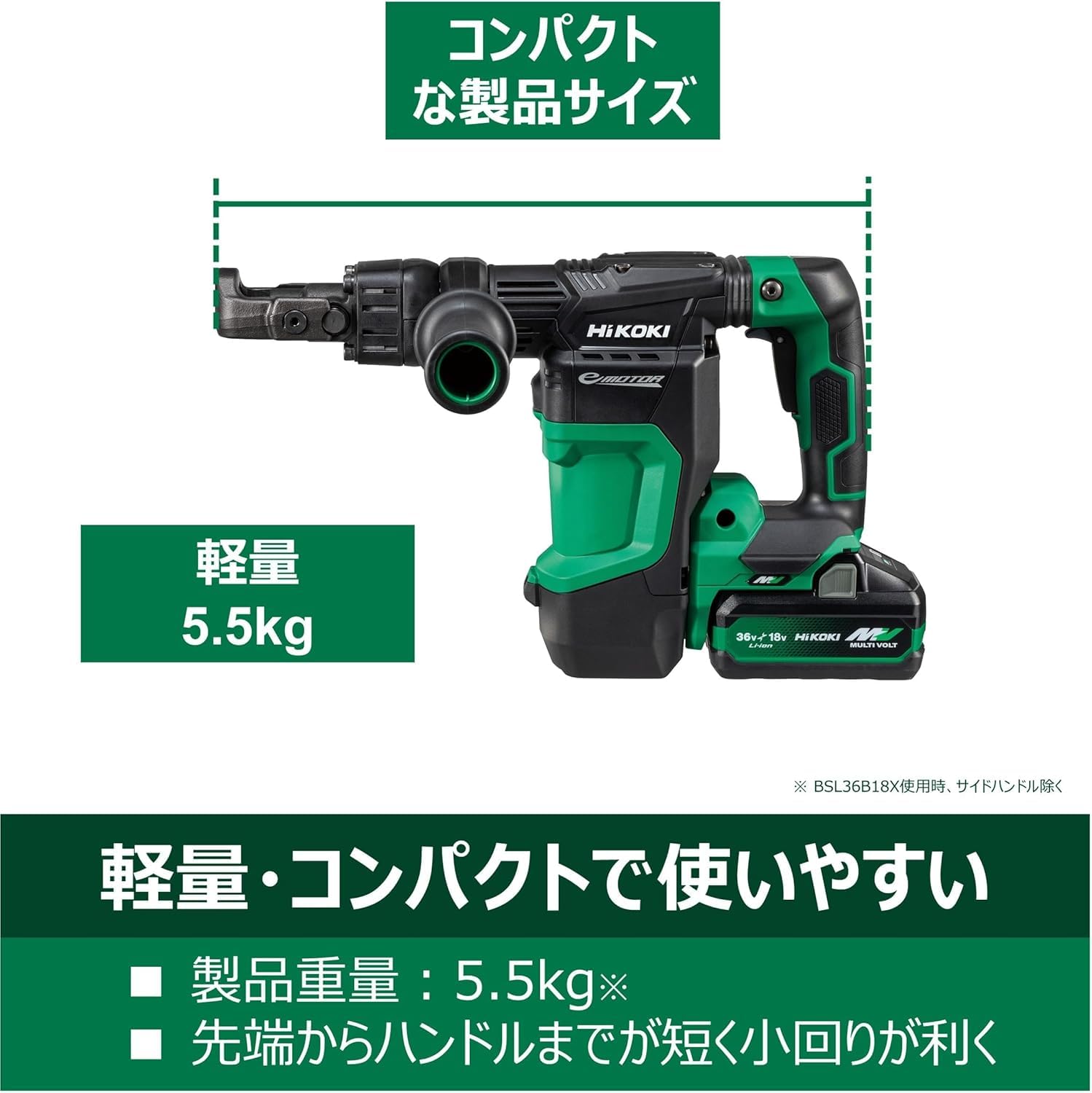 하이코키 H3641DB NNK 36V 충전식 해머 드릴 세트 불포인트 17mm 이미지 4
