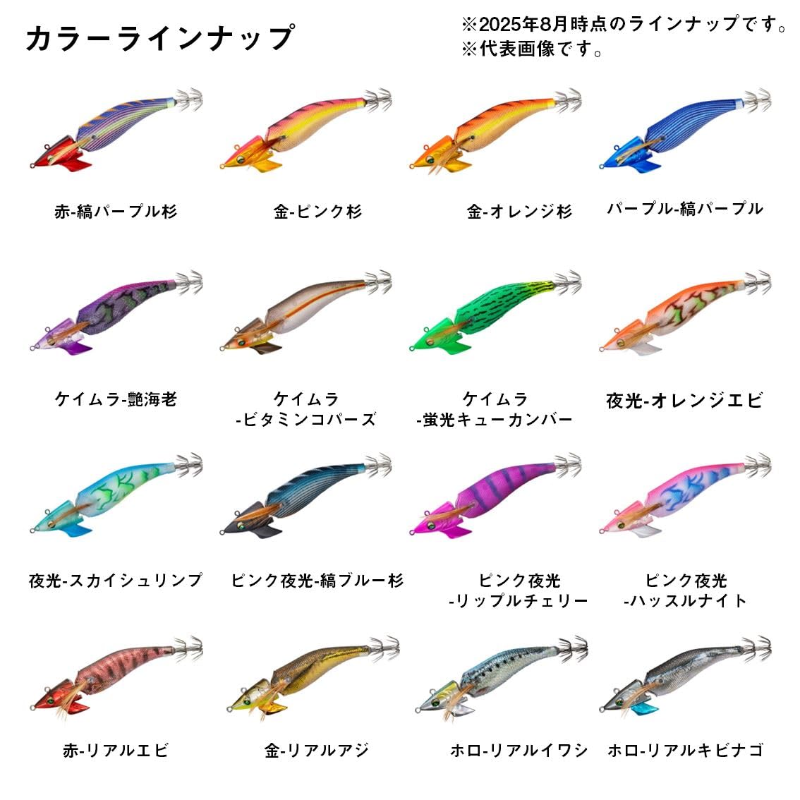 다이와 에메랄다스 아모라스 조인트 3.5호 에기 DAIWA 이미지 7