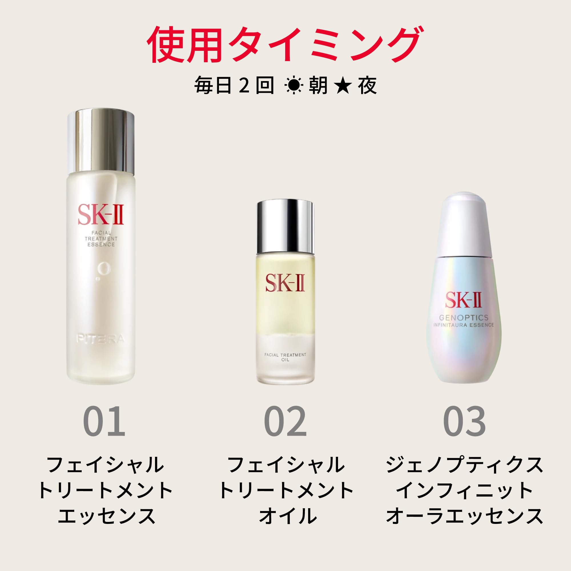 SK-II 페이셜 트리트먼트 오일 50mL 페이스오일 보습 이미지 7