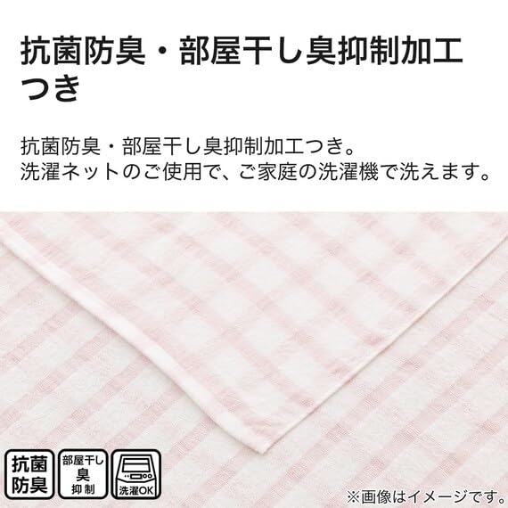 니토리 체크 7586542 로즈 싱글 타월이불 이미지 5