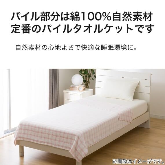 니토리 체크 7586542 로즈 싱글 타월이불 이미지 4