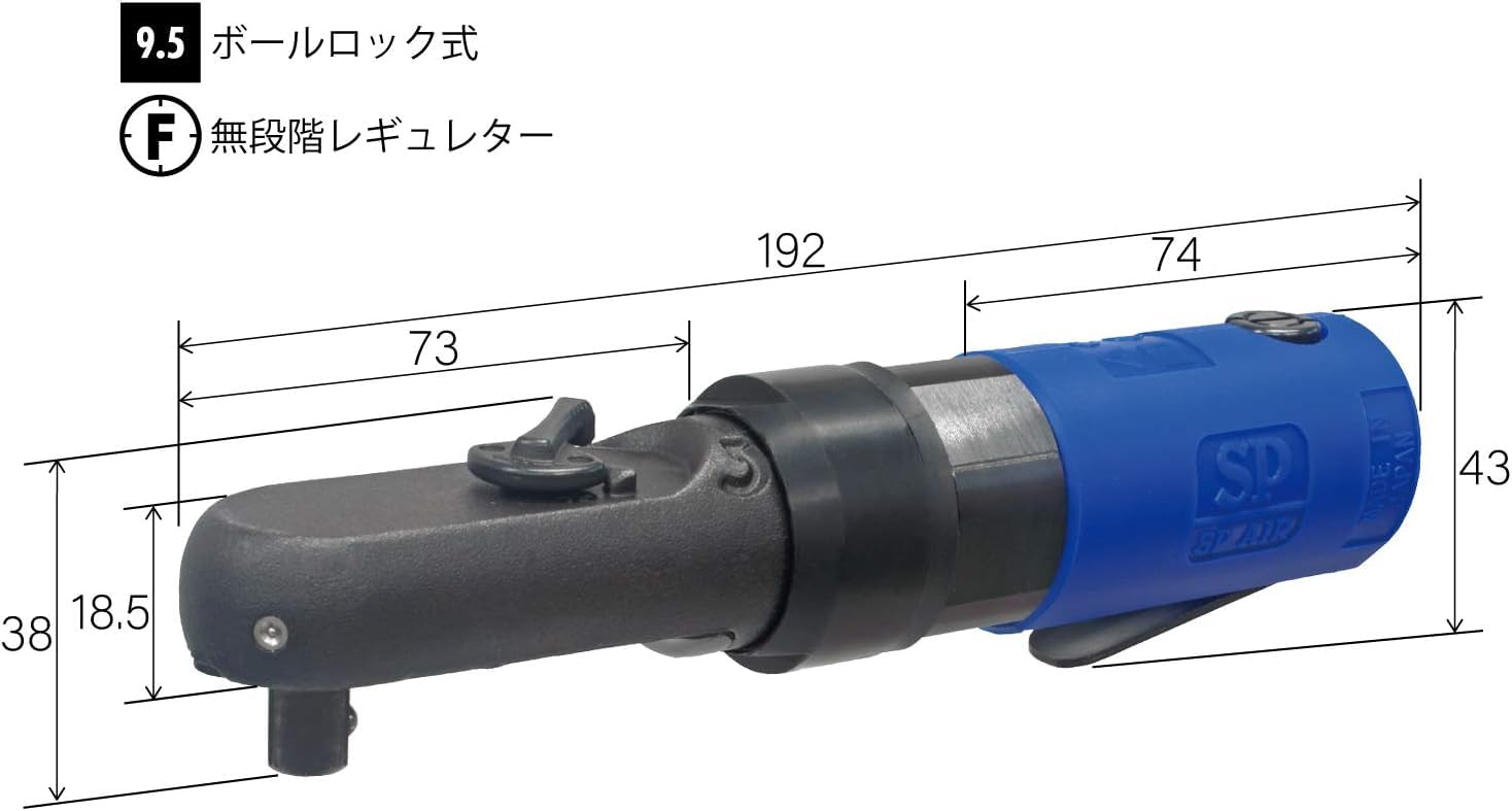 베셀 SP 라체팩트 에어 라쳇 임팩트 렌치 SP-7265RP 9.5mm 35Nm 이미지 2