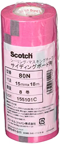3M 80N 15mm 18m 실링용 마스킹테이프 8롤 1팩 이미지 2