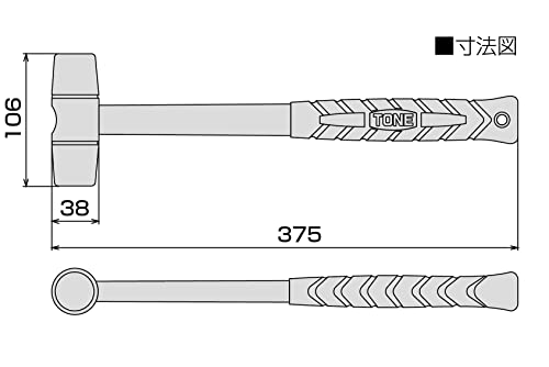 토네 황동 망치 BHAR-20 2lb 이미지 4