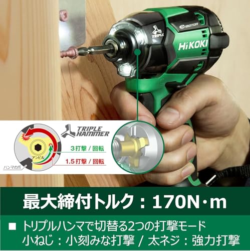 하이코키 WH12DCA 스트롱블랙 10.8V 충전 임팩트 드라이버 배터리 충전기 세트 이미지 5