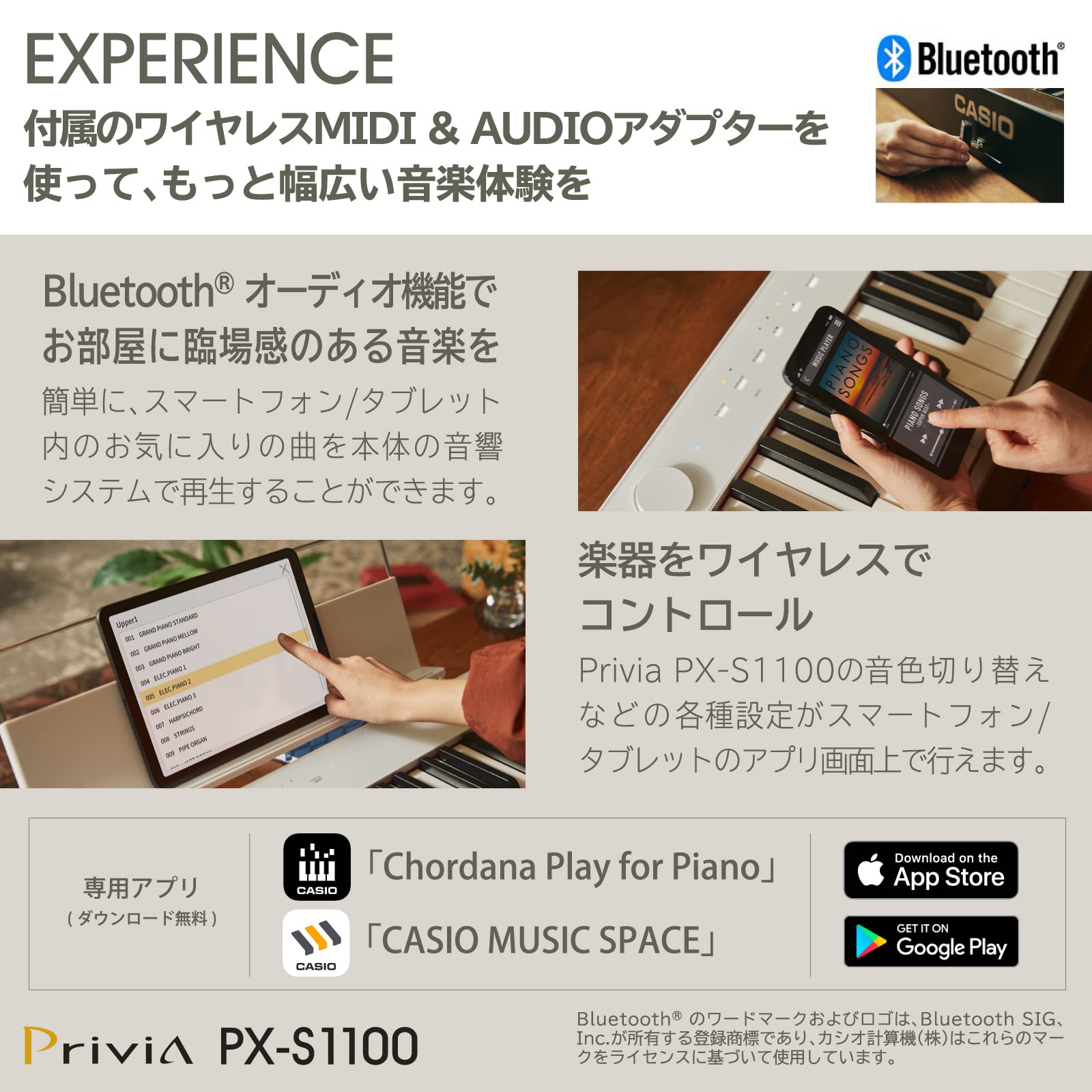 카시오 프리비아 블랙 PX-S1100BK 88건반 디지털 피아노 블랙 이미지 7