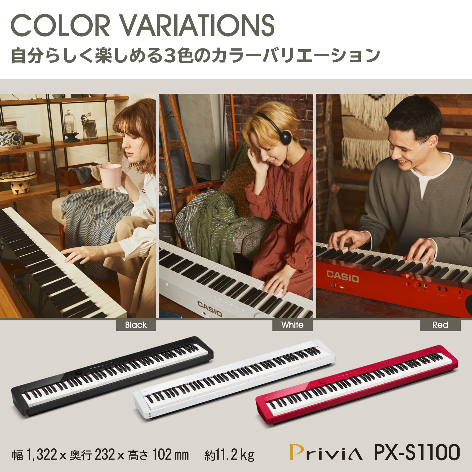 카시오 프리비아 블랙 PX-S1100BK 88건반 디지털 피아노 블랙 이미지 5