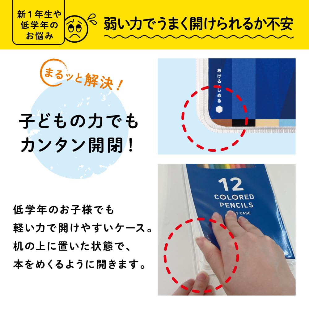 톰보 ippo 라이트블루 CY-KC0112C 12색 색연필 라이트블루 연필 그라데이션 이미지 5