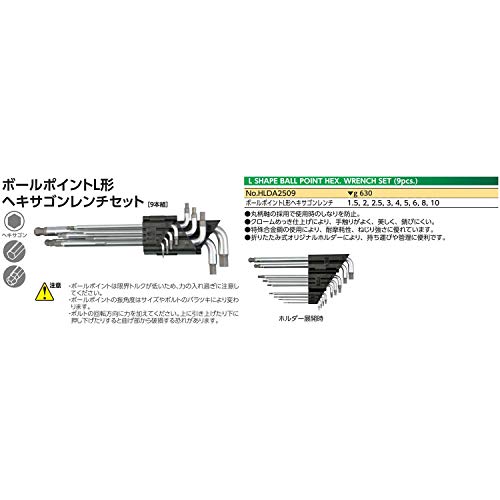 KTC HLDA2509 볼포인트 L형 육각 렌치 세트 9종 이미지 2