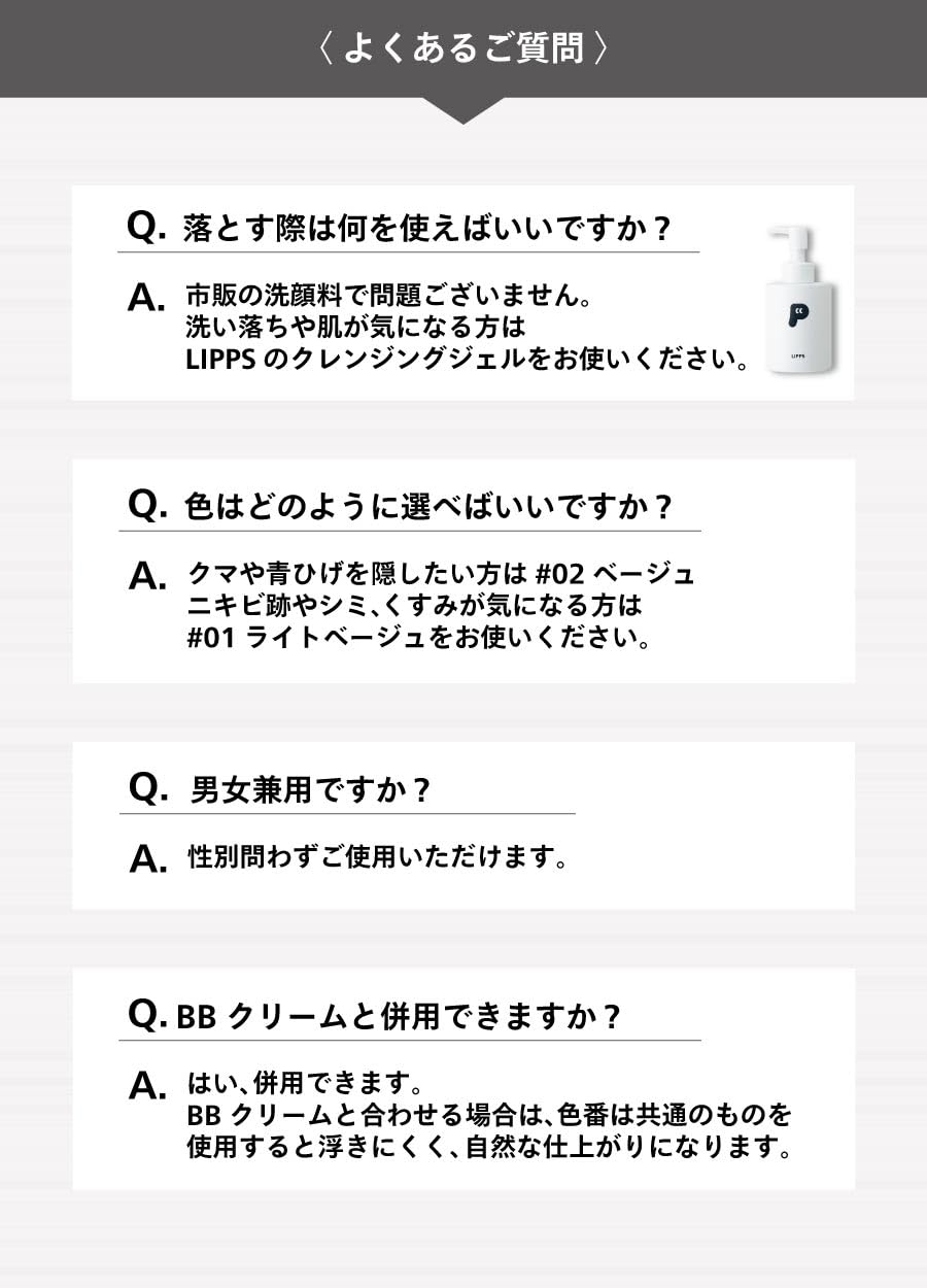 립스 페이스 스타일링 컨실러 02 베이지 남성용 이미지 9