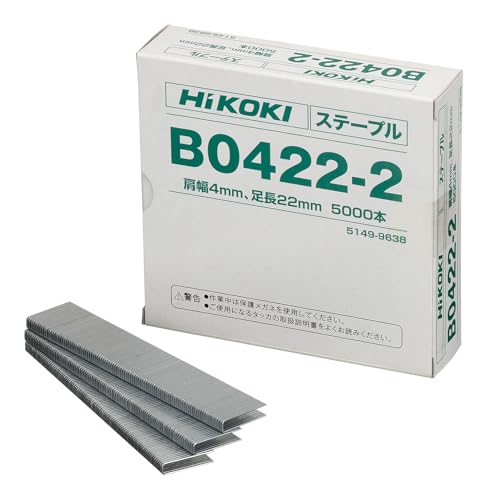 하이코키 B0422-2 타카용 스테이플 22mm 어깨폭 4.3mm 5000개입