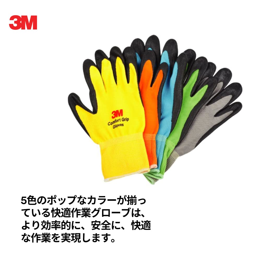 3M 컴포트 그립 그린 M 작업용 장갑 그린 1켤레 이미지 6