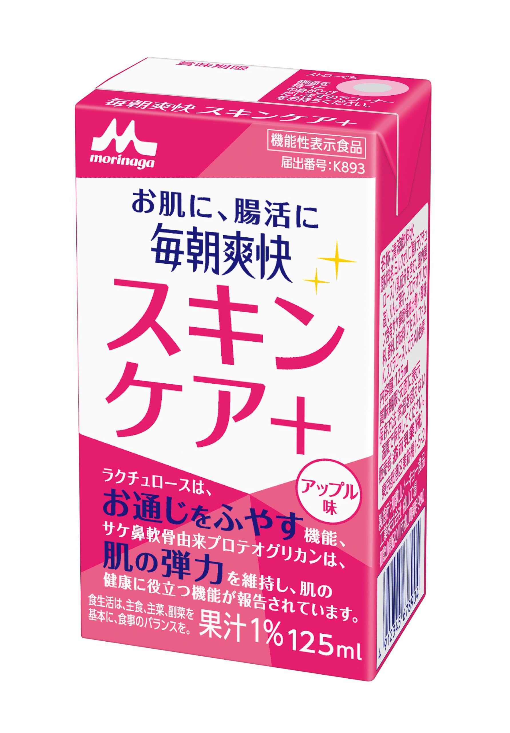 모리나가 매일아침상쾌 스킨케어 플러스 125ml 24입