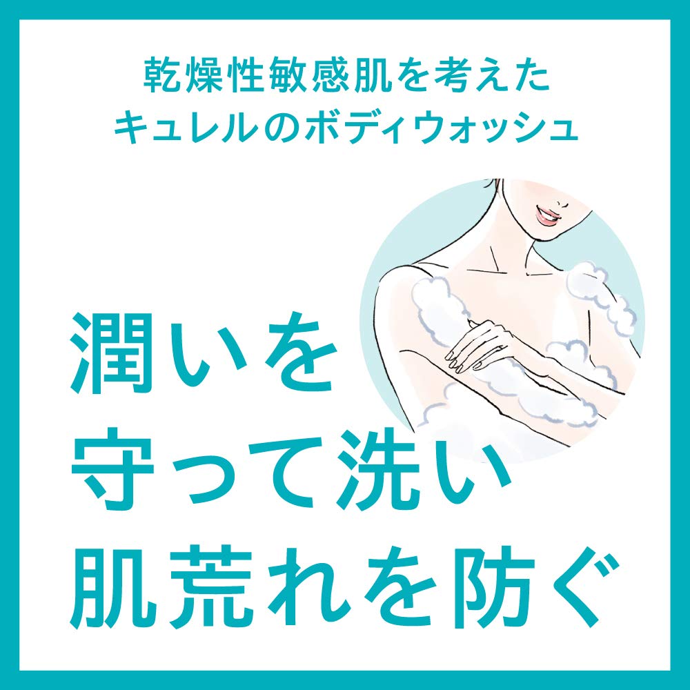 큐렐 거품형 바디워시 리필 380ml 이미지 4