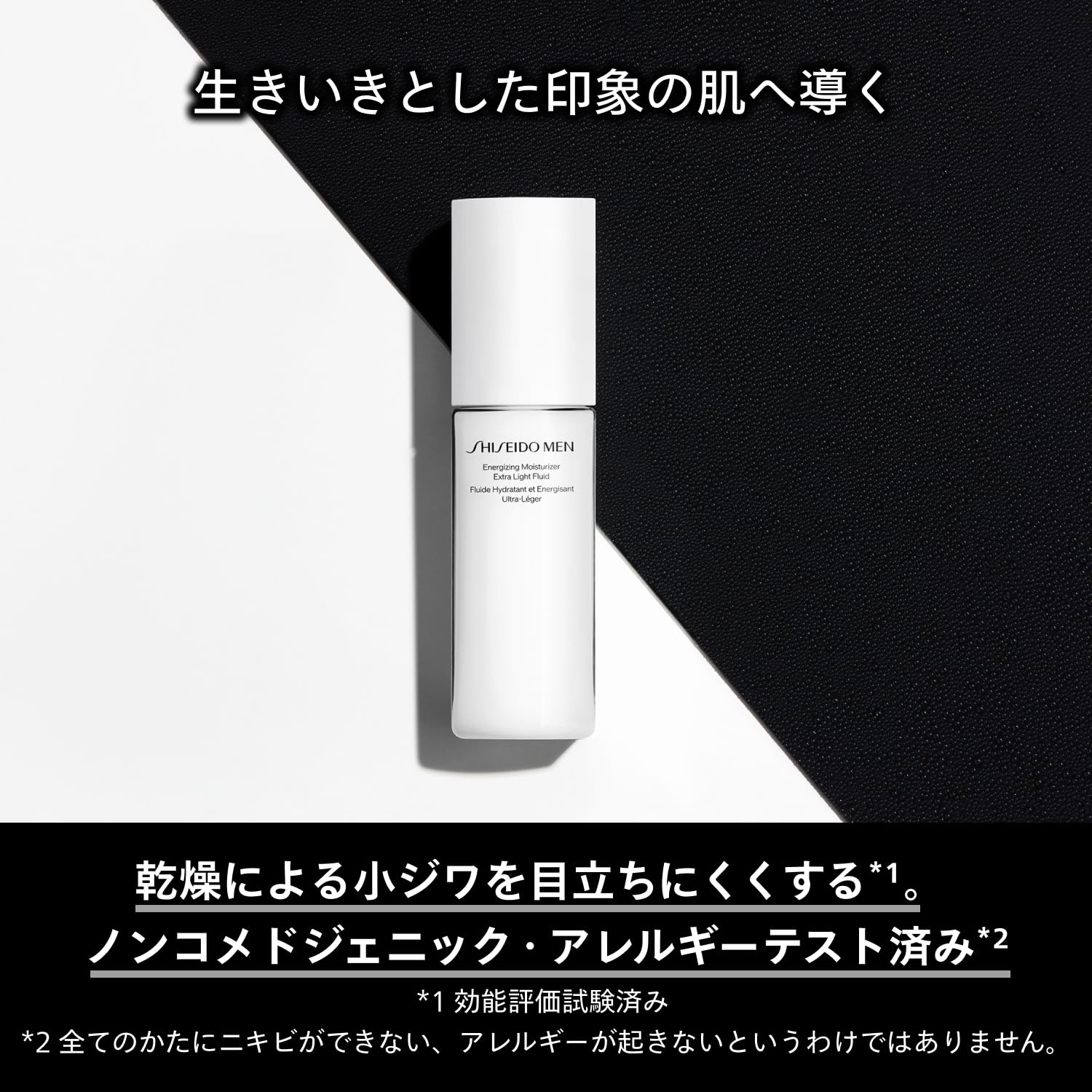 시세이도맨 모이스처라이징 에멀전 100ml 남성용 로션 이미지 5