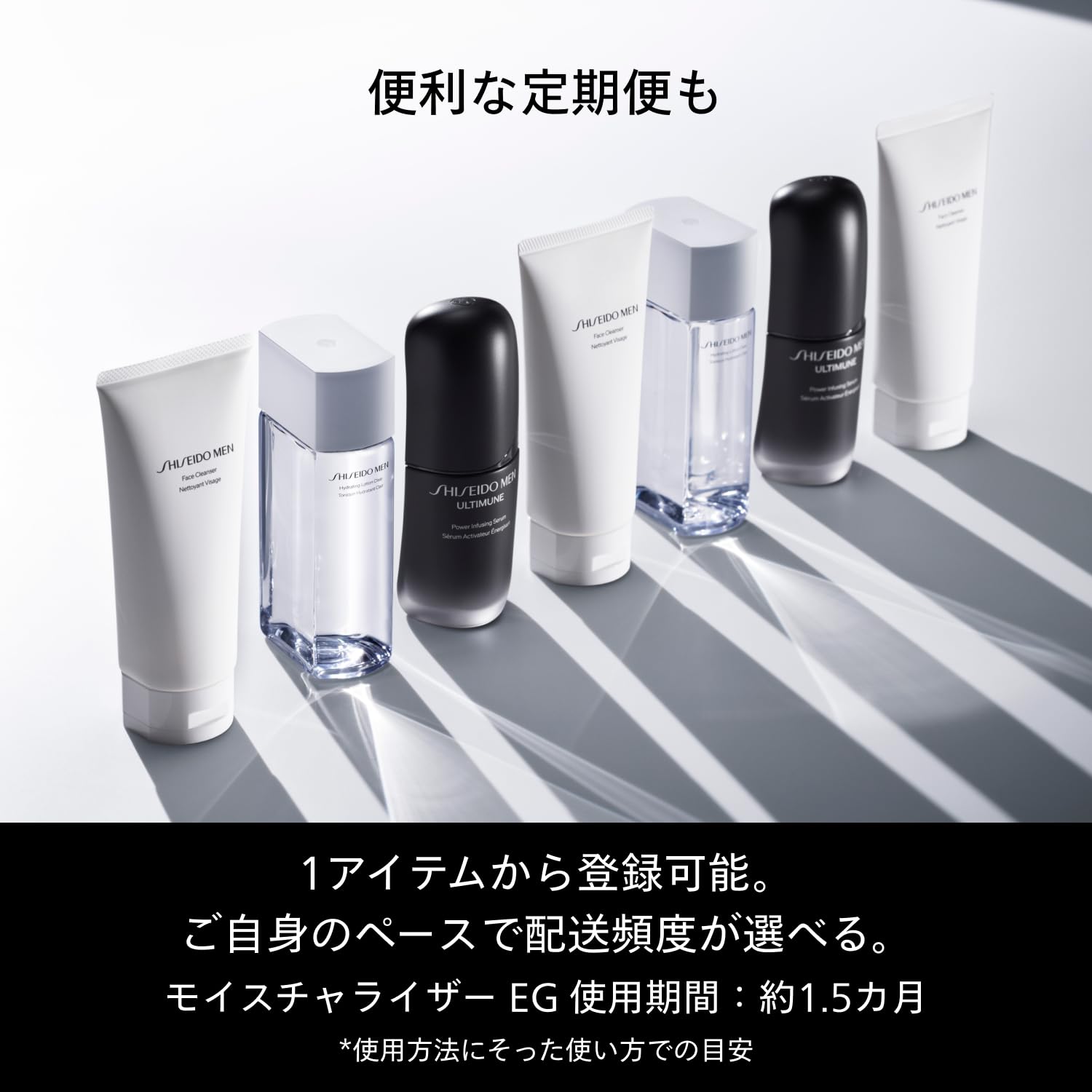 시세이도맨 모이스처라이징 에멀전 100ml 남성용 로션 이미지 10