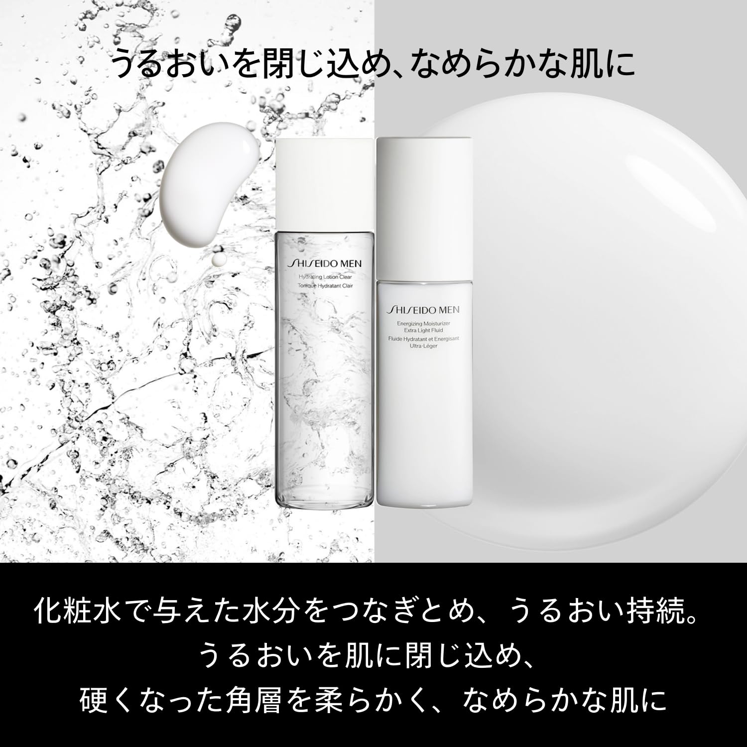 시세이도맨 모이스처라이징 에멀전 100ml 남성용 로션 이미지 6