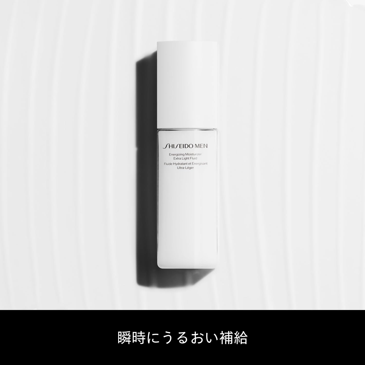 시세이도맨 모이스처라이징 에멀전 100ml 남성용 로션 이미지 2