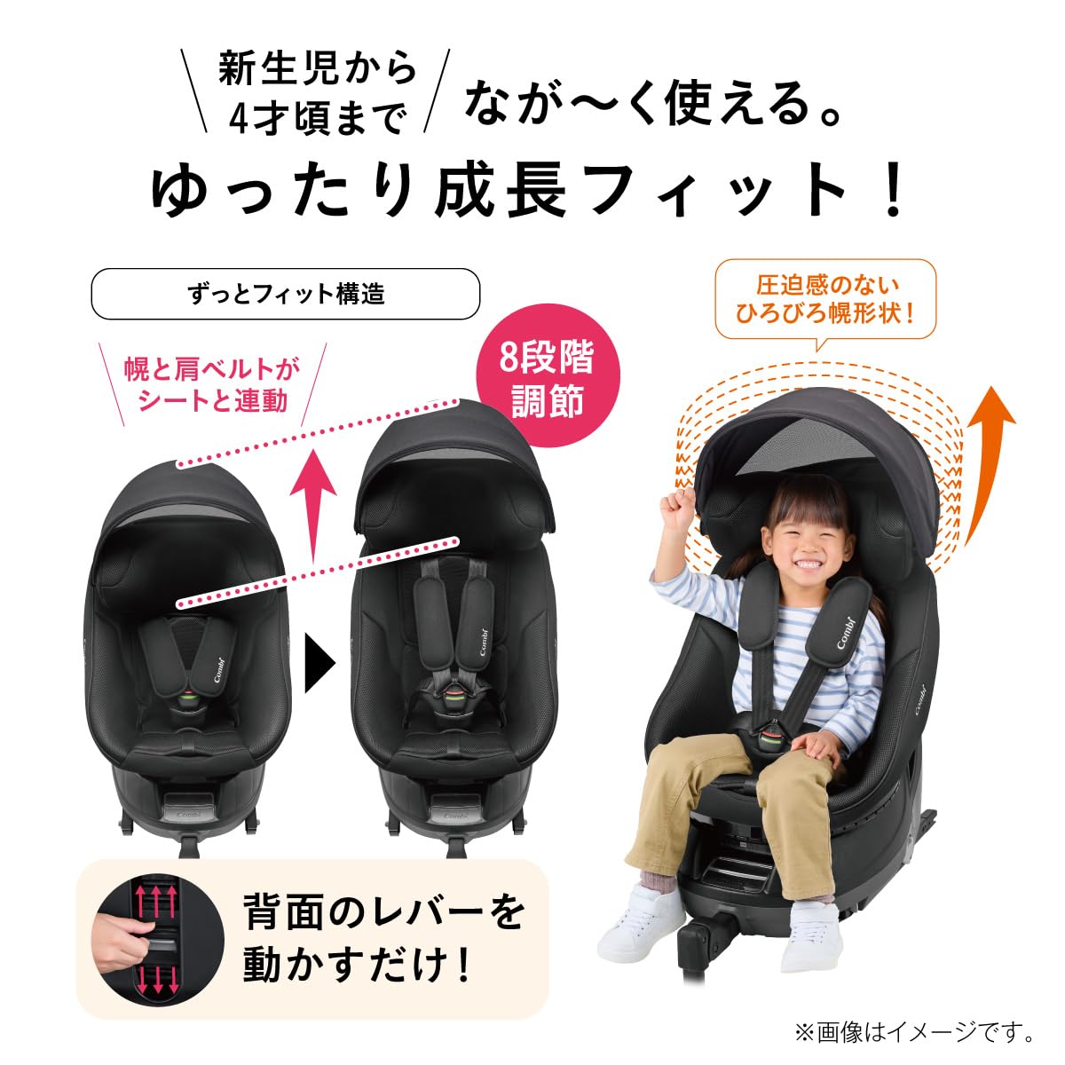 콤비 크루무브 회전형 카시트 R129 JS 에그쇼크 ISOFIX 신생아 블랙 2024년형 이미지 7