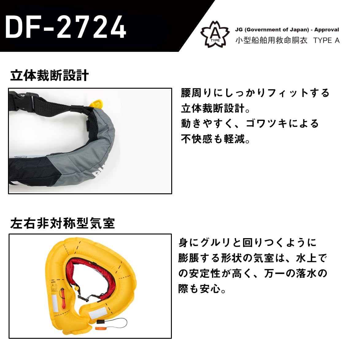 다이와 팽창식 구명조끼 DF-2724 그레이 이미지 3