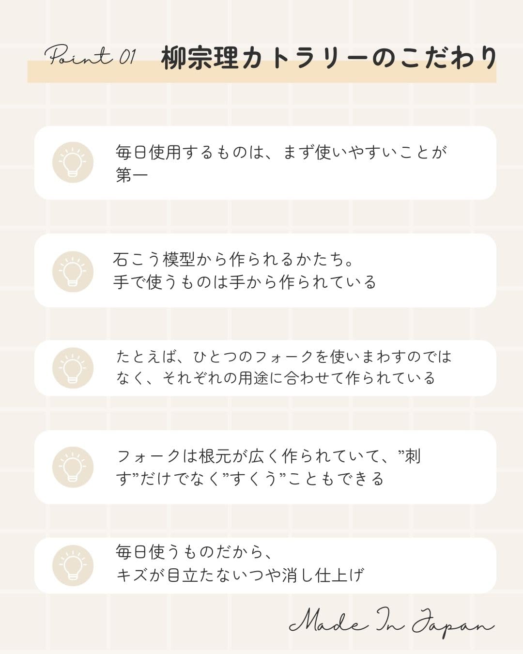 소리야나기 테이블 포크 31312502 무광 스테인리스 이미지 4