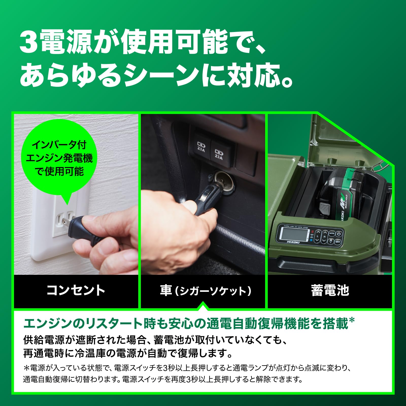 하이코키 UL18DD 10.8L 무선 냉온장고 18V 캠핑용 차량용 이미지 6