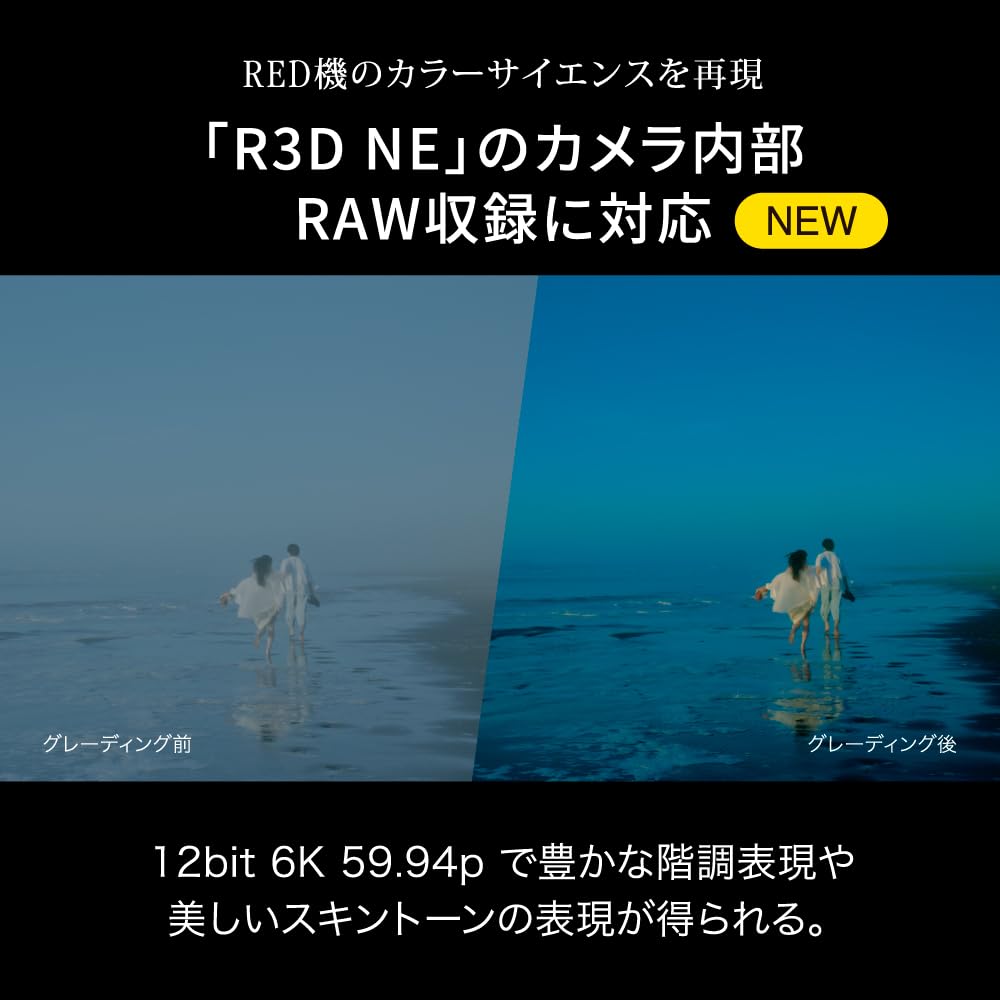 니콘 ZR 미러리스 카메라 바디 없음 이미지 4