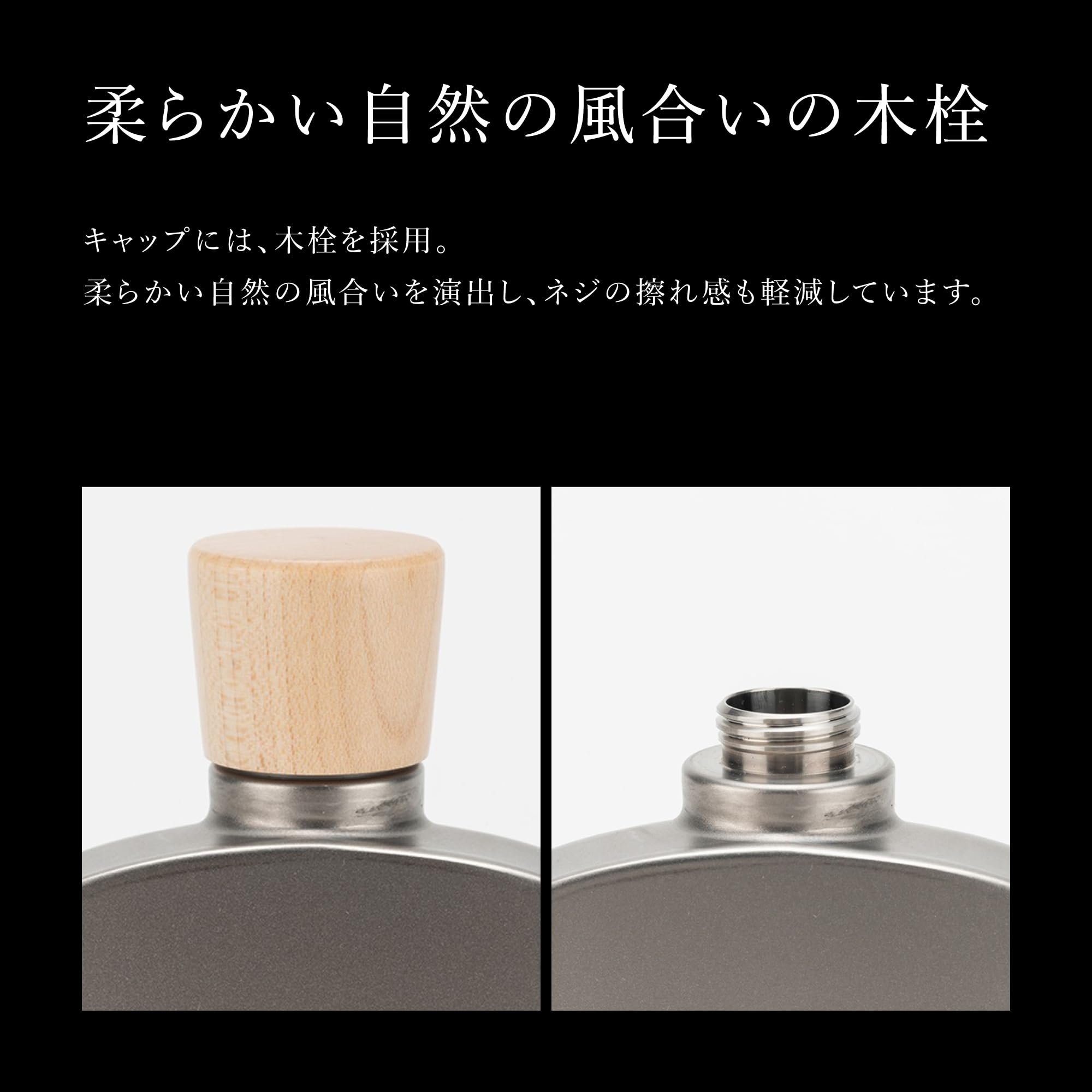 스노우피크 티탄 스키틀 TW-115-1-AZ 250ml 스티커 포함 정품 250ml 본품 이미지 5