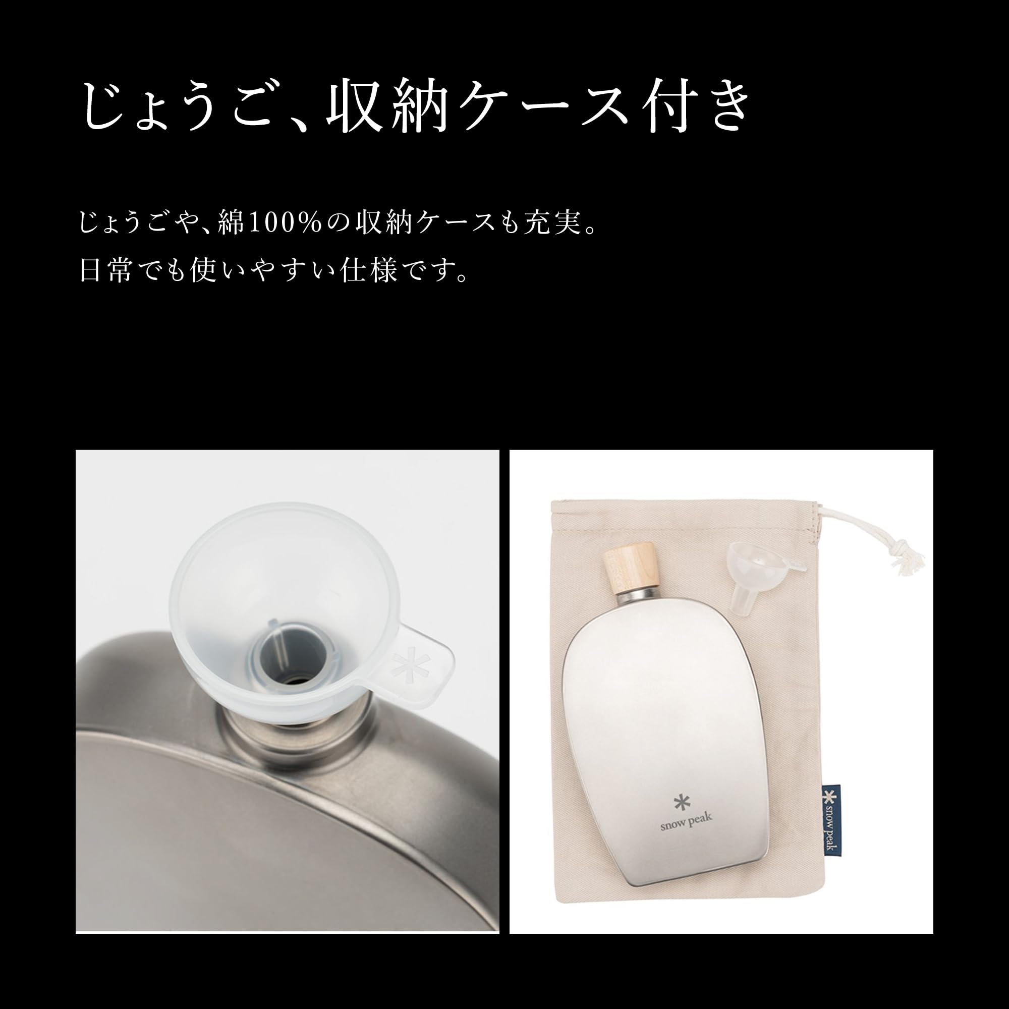 스노우피크 티탄 스키틀 TW-115-1-AZ 250ml 스티커 포함 정품 250ml 본품 이미지 6