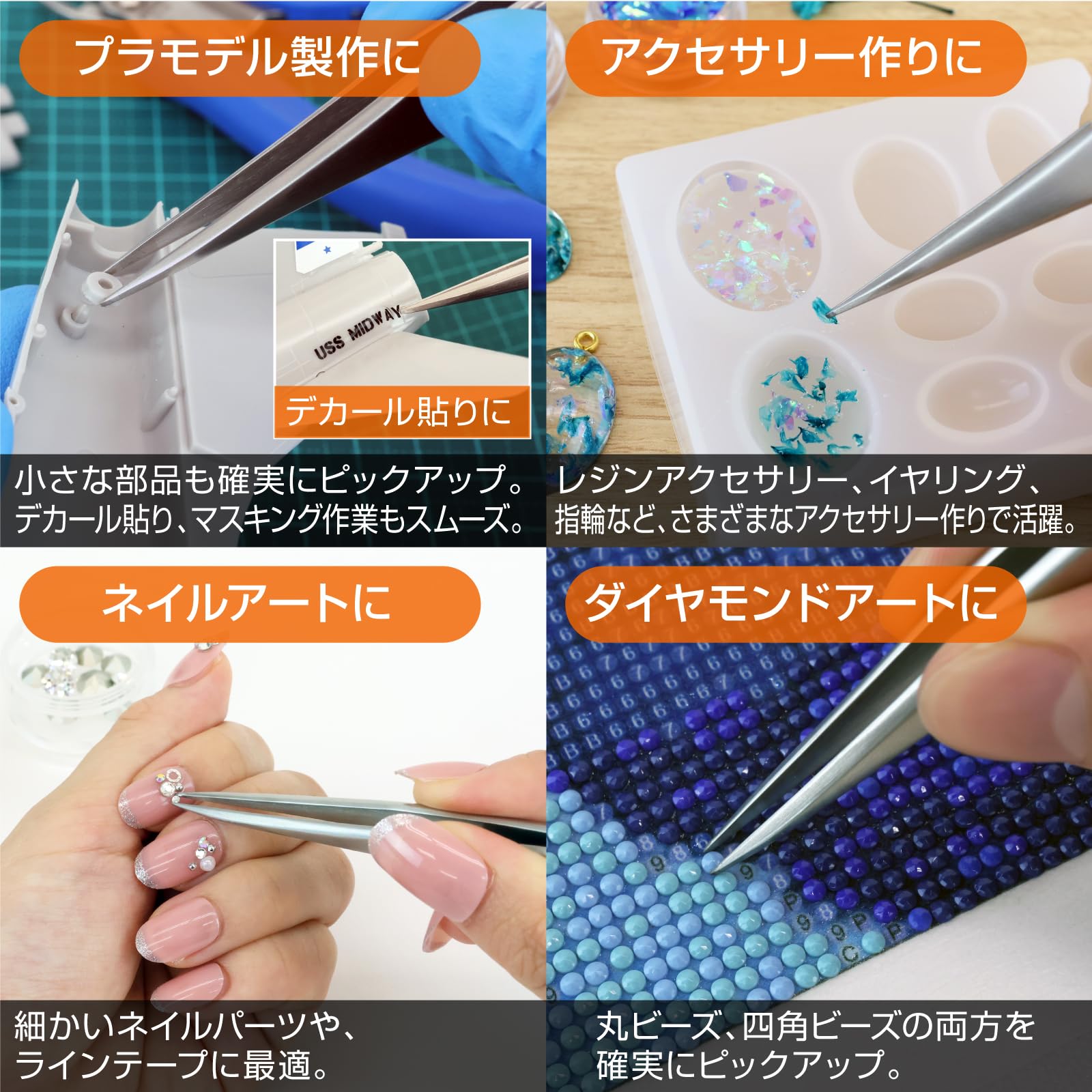 호잔 PP-130 정밀 핀셋 125mm 직형 선단폭 핀셋 단품 스트레이트 선단폭 0.6mm 이미지 4