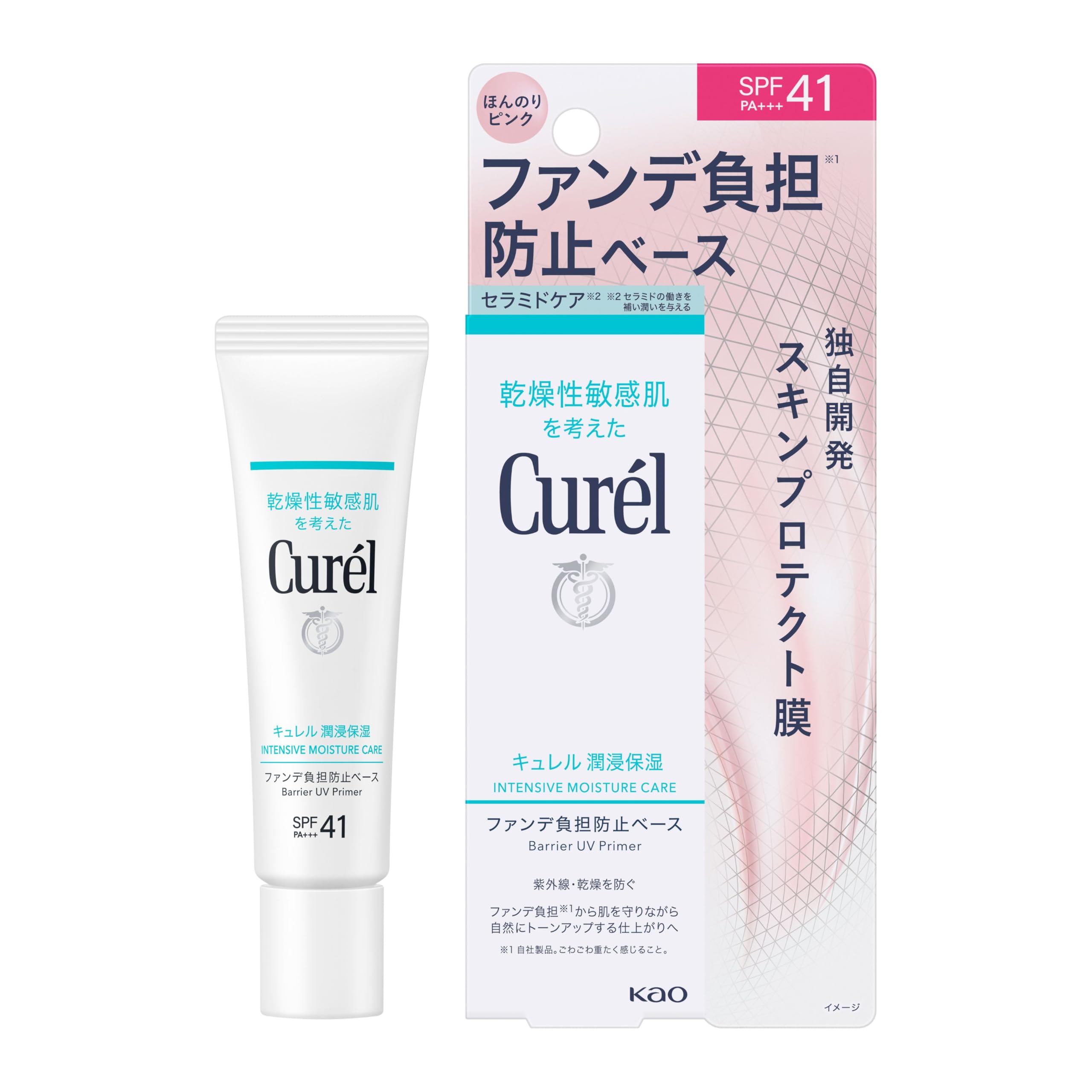 큐렐 모이스처 보습 파운데이션 부담 방지 베이스 30g 파운데이션 부담없는 크림