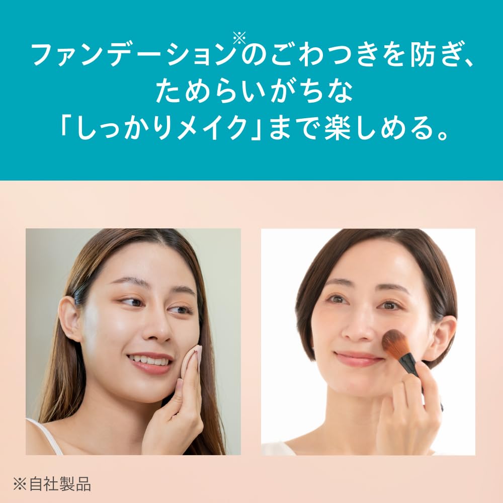 큐렐 모이스처 보습 파운데이션 부담 방지 베이스 30g 파운데이션 부담없는 크림 이미지 6