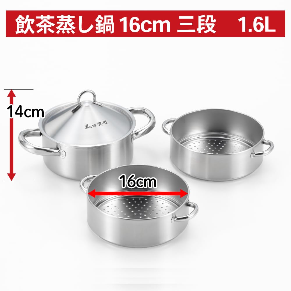 요시카와 딤섬 스텐 찜기 KO0043 16cm 1.6L 3단 IH 딤섬냄비 16cm 3단 이미지 3
