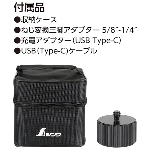 신와 레이저로보 X-Line MINI 71630 그린 풀라인 이미지 7