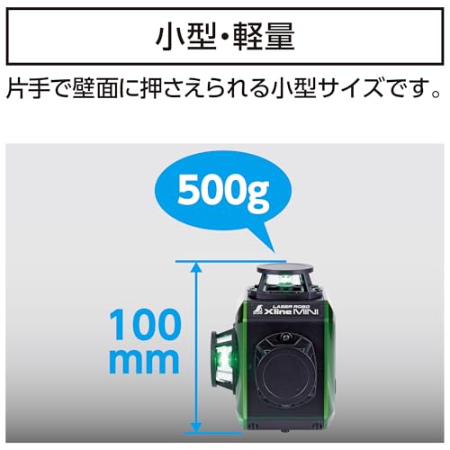 신와 레이저로보 X-Line MINI 71630 그린 풀라인 이미지 3