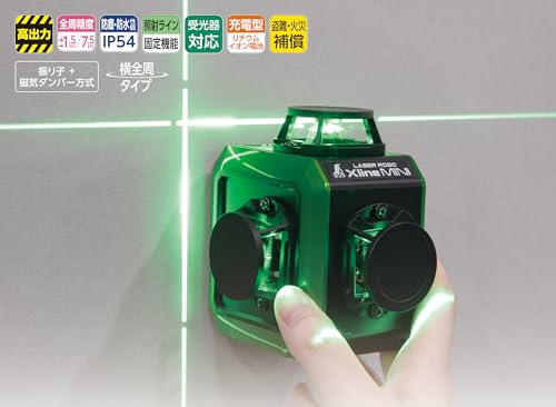 신와 레이저로보 X-Line MINI 71630 그린 풀라인 이미지 2