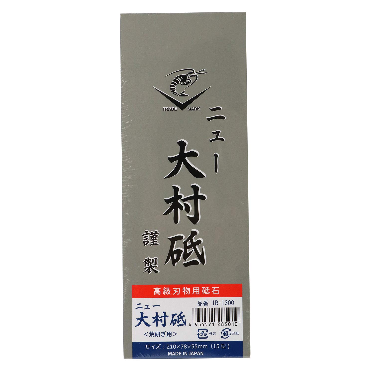 나니와 뉴오무라 IR-1300 고급 칼갈이 숫돌 210 78 55mm 이미지 2