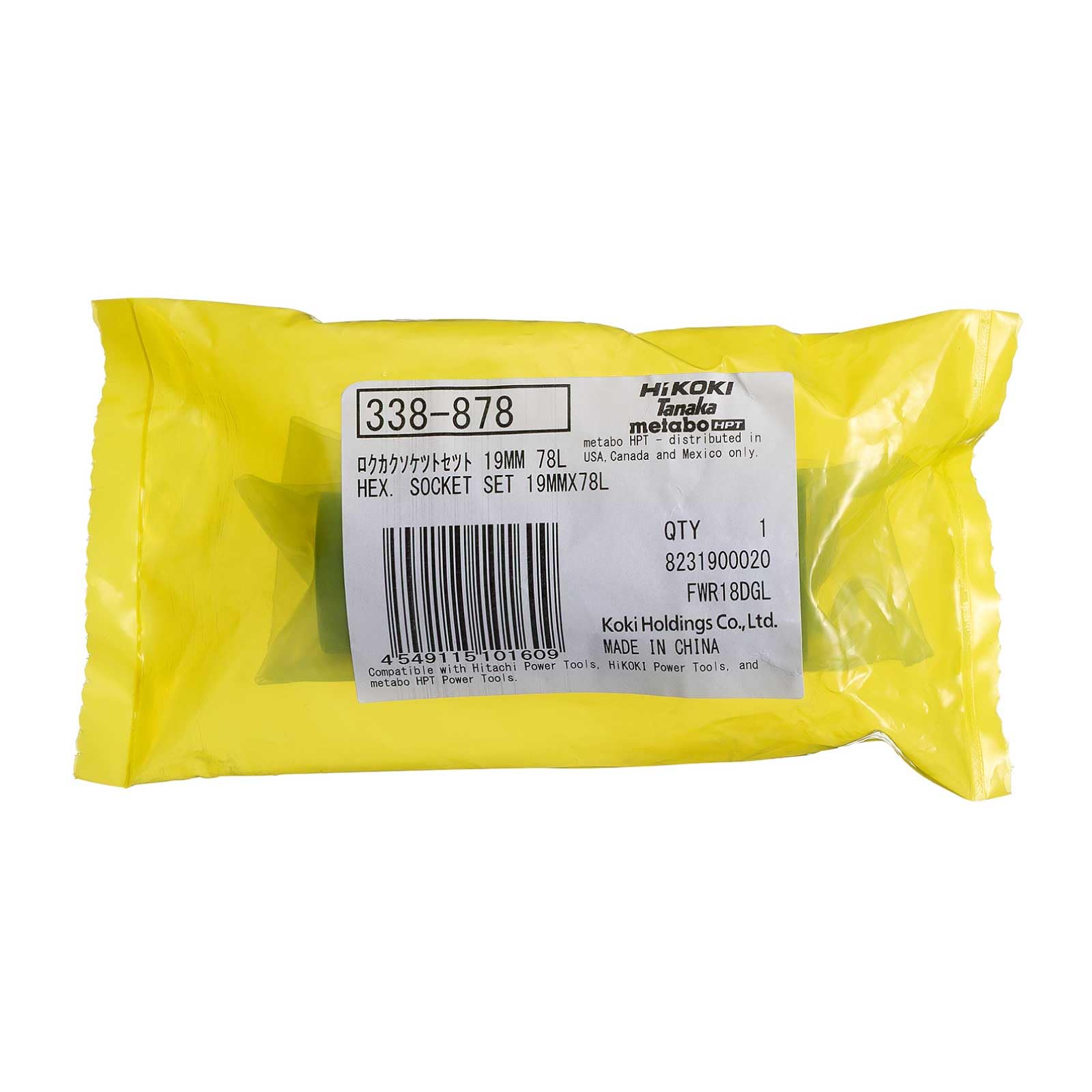 하이코키 임팩트 렌치 육각 소켓 세트 19mm 78L 338878 이미지 2